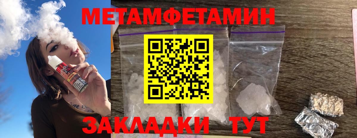 АМФ 97%  АМФЕТАМИН  Темрюк  Вход с VPN 