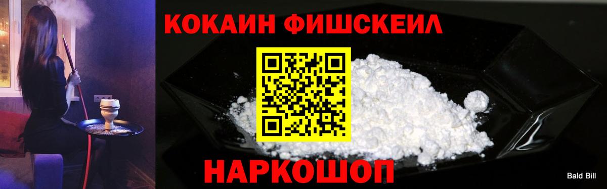 COCAIN VHQ Темрюк