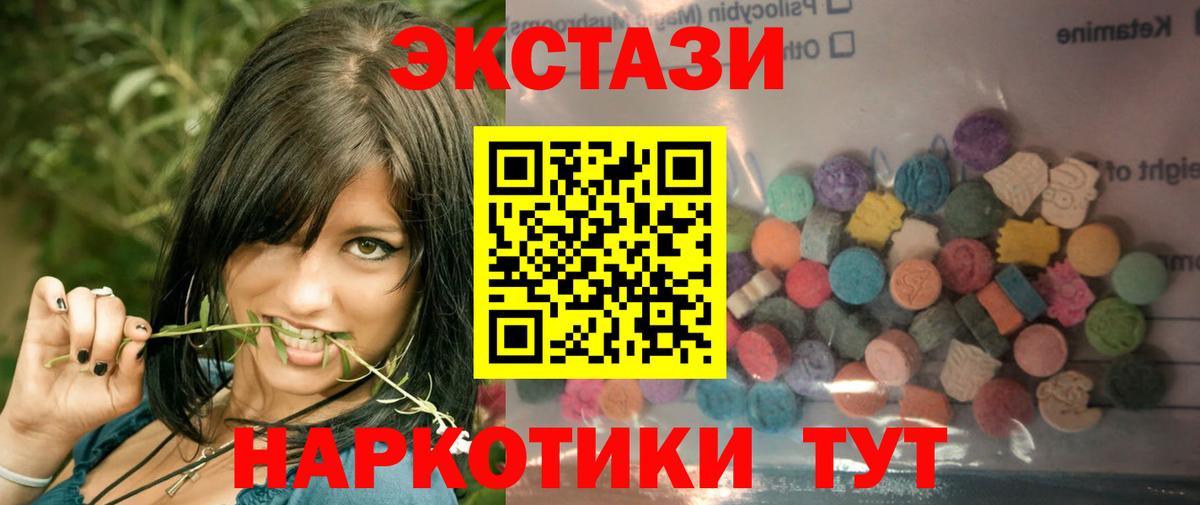 Экстази louis Vuitton Темрюк