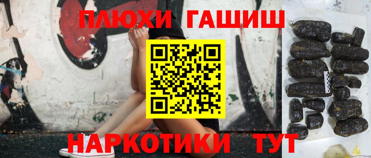 ГАШИШ гарик  Гашиш ice o lator  Вход с VPN  Темрюк 