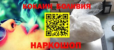 ПСИЛОЦИБИНОВЫЕ ГРИБЫ Будённовск