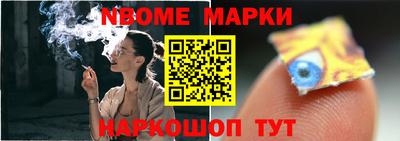 мескалин Бузулук