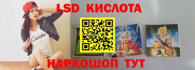 ПСИЛОЦИБИНОВЫЕ ГРИБЫ Будённовск