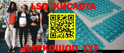 мескалин Бузулук
