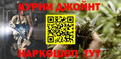 ПСИЛОЦИБИНОВЫЕ ГРИБЫ Будённовск