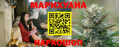 мескалин Бузулук