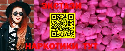 ешки Бугуруслан