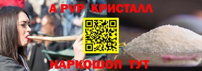 мескалин Бузулук