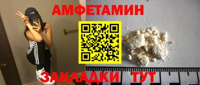 мескалин Бузулук