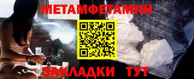 ПСИЛОЦИБИНОВЫЕ ГРИБЫ Будённовск