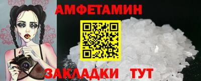 ПСИЛОЦИБИНОВЫЕ ГРИБЫ Будённовск