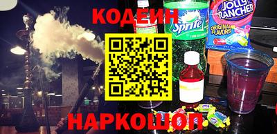 ПСИЛОЦИБИНОВЫЕ ГРИБЫ Будённовск