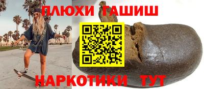 ешки Бугуруслан