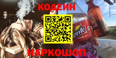 ПСИЛОЦИБИНОВЫЕ ГРИБЫ Будённовск