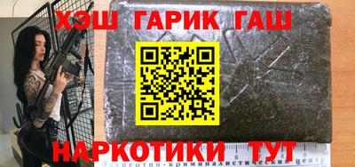 ешки Бугуруслан