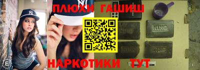ешки Бугуруслан