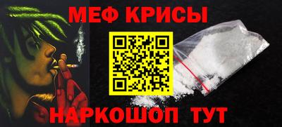 мескалин Бузулук