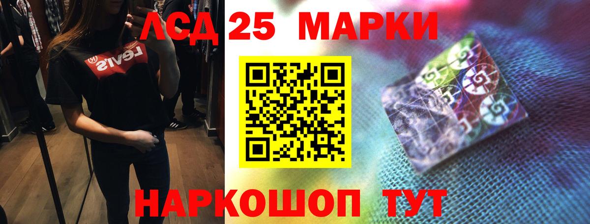 Темрюк  ЛСД экстази ecstasy  ЛСД экстази кислота  Вход с VPN 