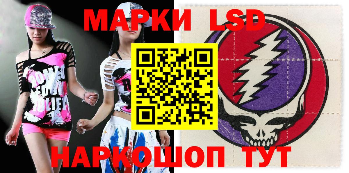Марки NBOMe 1500мкг Темрюк