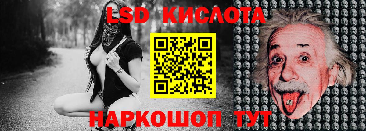 Наркотические марки 1,8мг  Наркотические марки 1,8мг  Вход с VPN  Марки 25I-NBOMe  Темрюк 