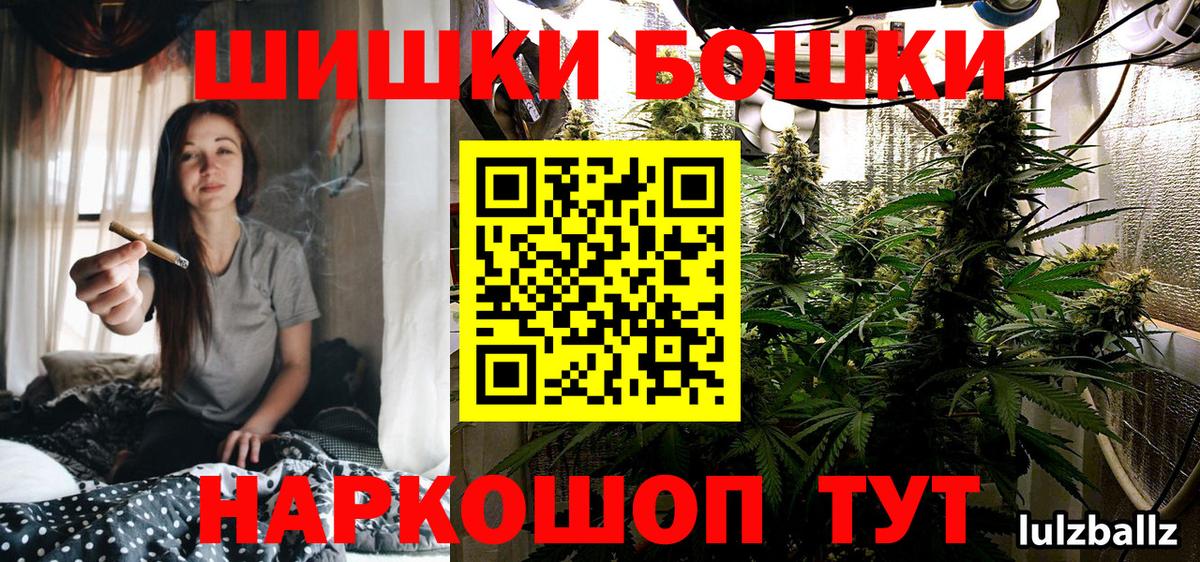 Шишки марихуана LSD WEED Темрюк